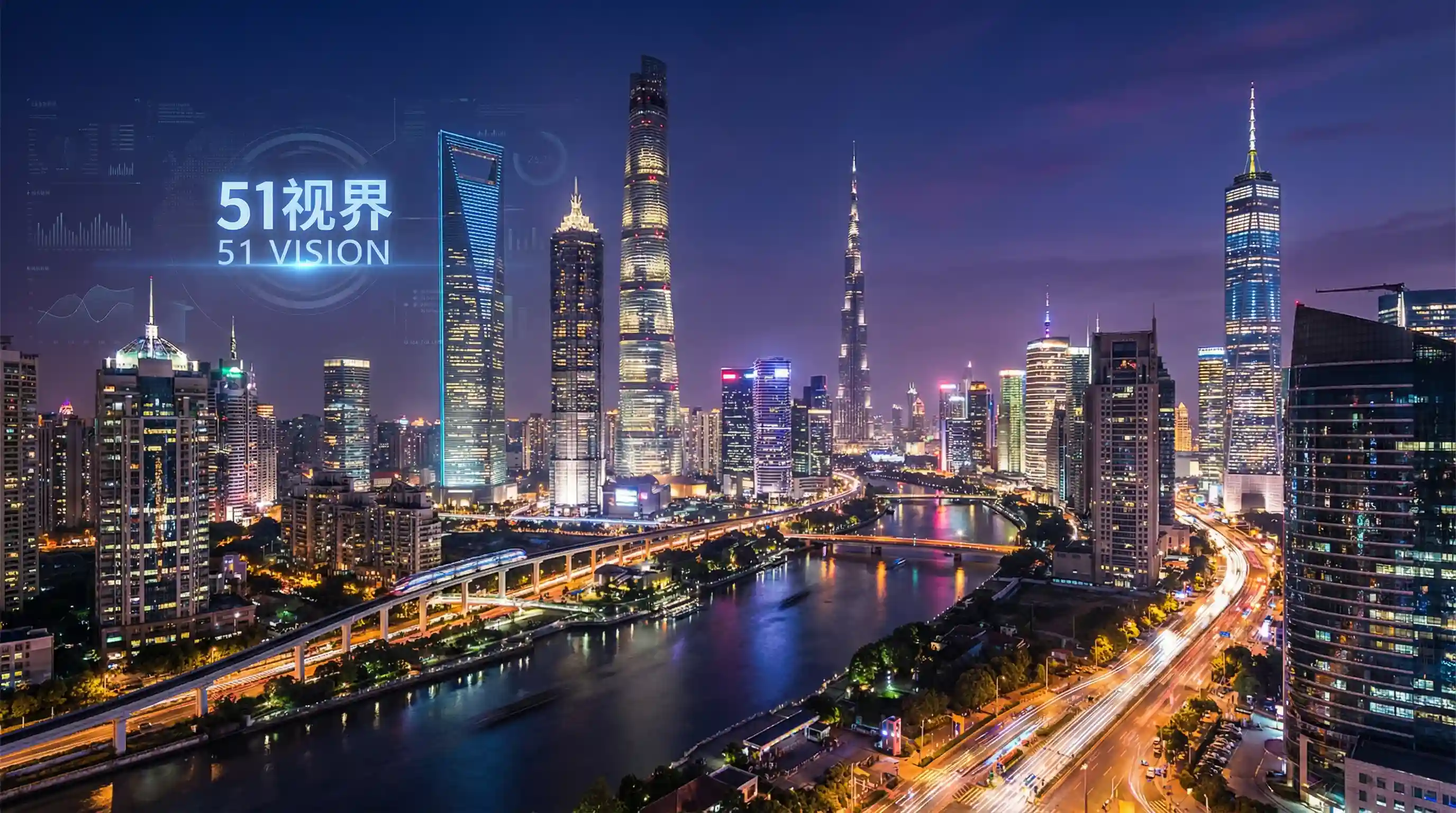 国际金融中心城市夜景 - 学渣坐在学霸的鸡叭上作文 关注全球经济